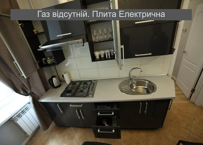 Διαμέρισμα Vicheva Λβιβ